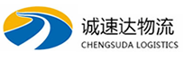 温州到朔州物流公司